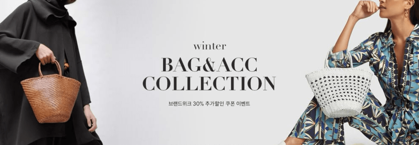 Dashrobe Collection